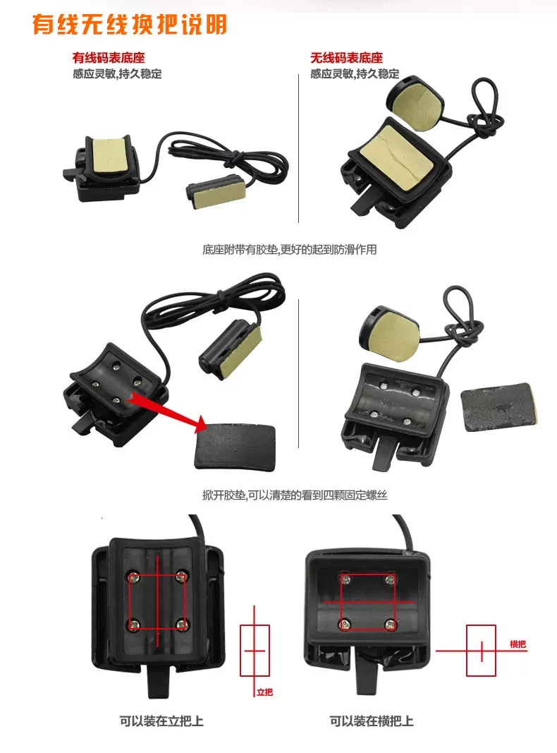Tableau de bord vélo KINGSIR - Ref 2422280 Image 16