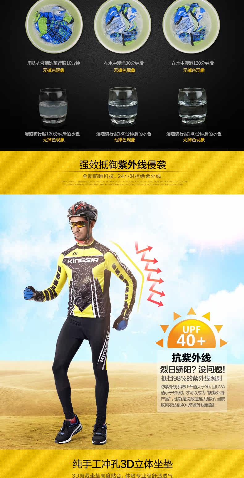 Tenue de cyclisme mixte KINGSIR - Ref 2215612 Image 12