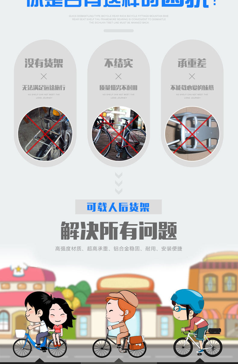 Porte-bagages pour vélo KINGSIR - Ref 2411207 Image 10