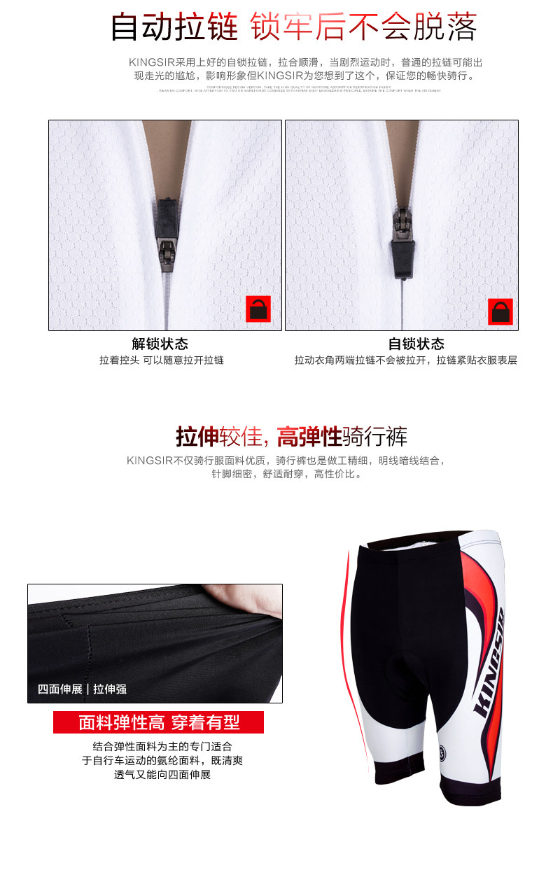 Tenue de cyclisme mixte KINGSIR - Ref 2230208 Image 16