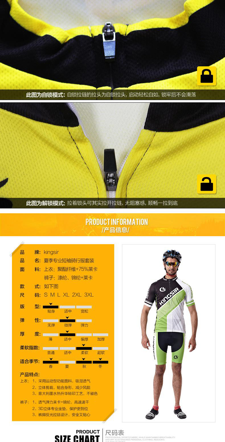 Vêtement cyclisme mixte KINGSIR - Ref 2230173 Image 12