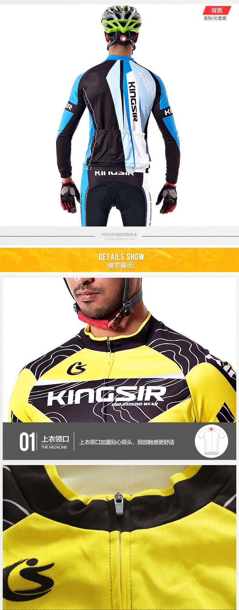 Tenue de cyclisme mixte KINGSIR - Ref 2230189 Image 13