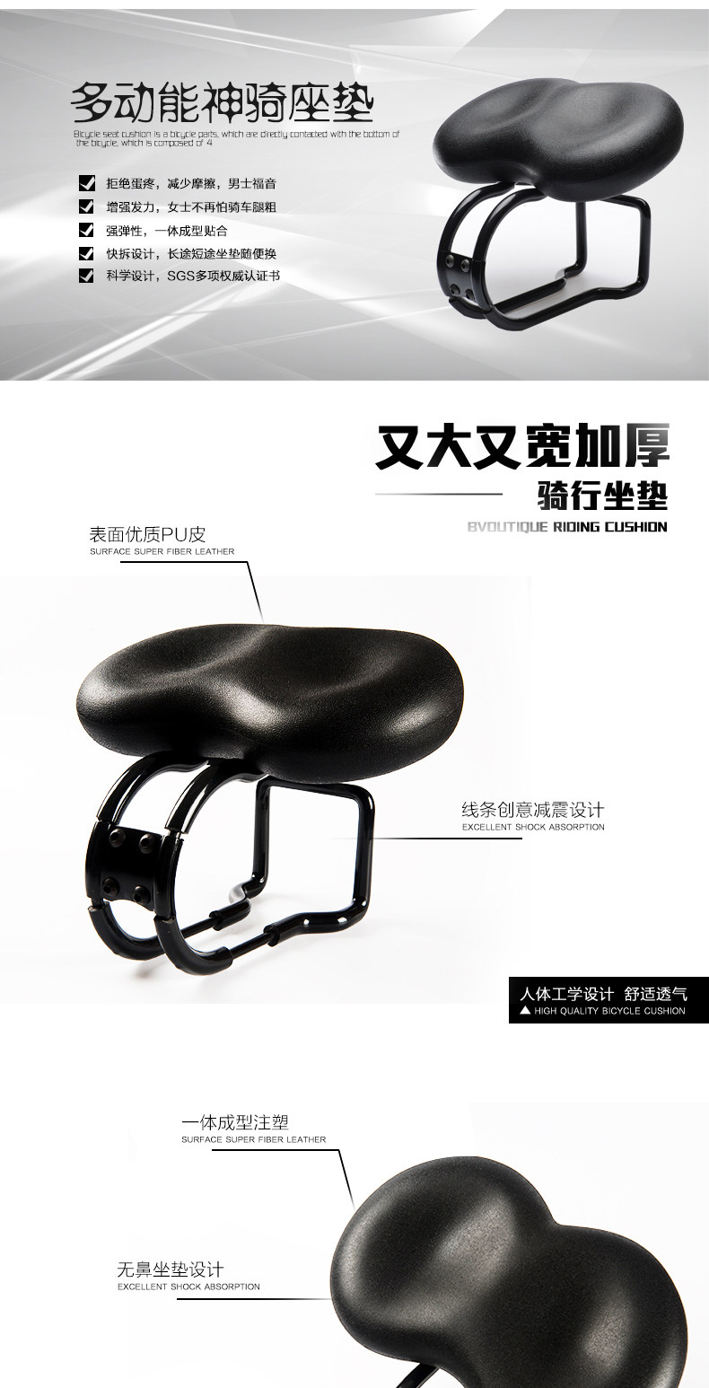 Selle de vélo Mountain Bike KINGSIR - Ref 2359335 Image 7