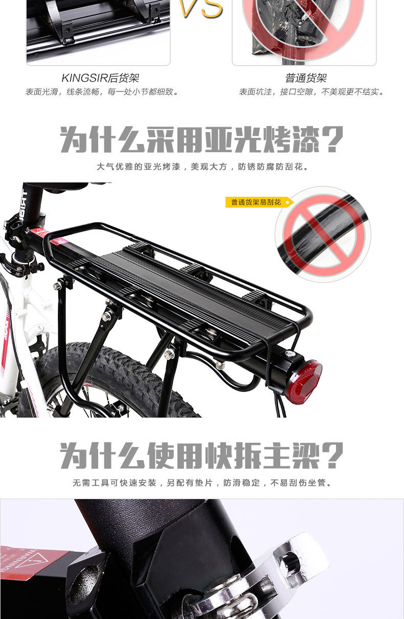 Porte-bagages pour vélo KINGSIR - Ref 2411207 Image 12