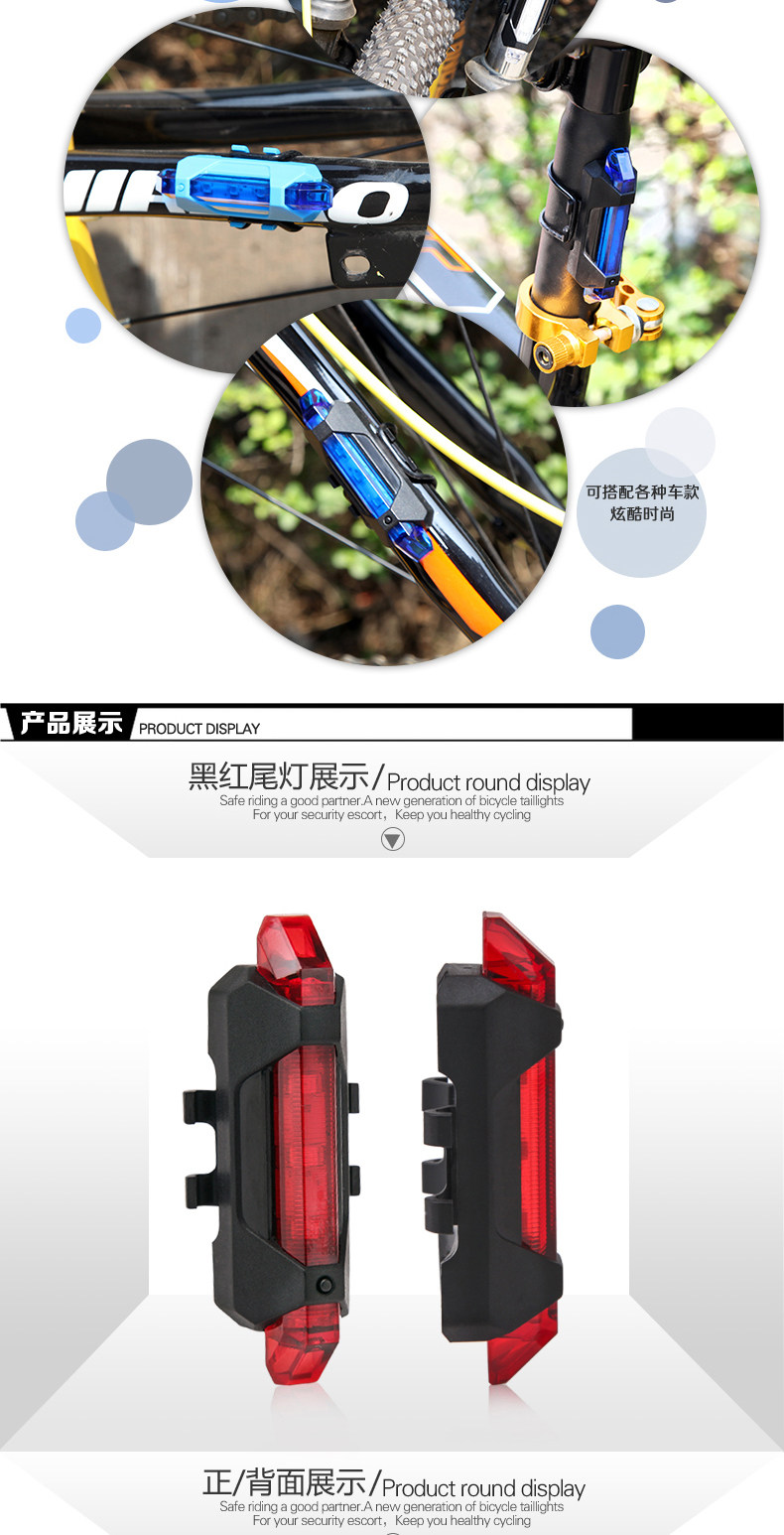 Eclairage pour vélo KINGSIR - Taillights - Ref 2398352 Image 14