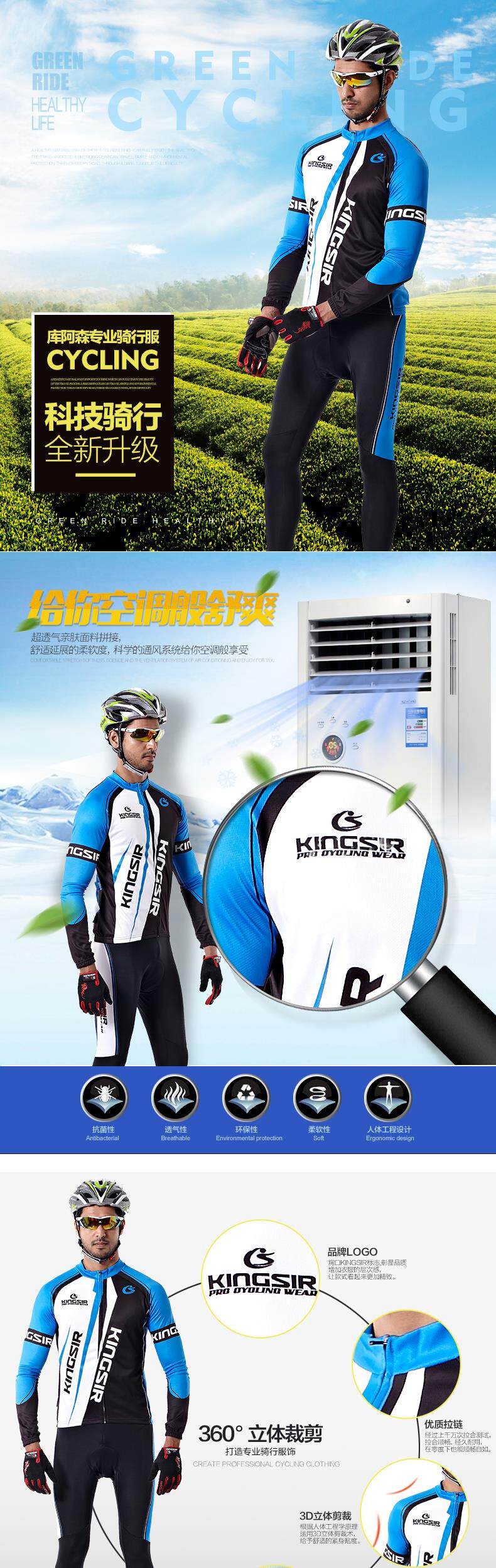 Tenue de cyclisme mixte KINGSIR - Ref 2230189 Image 7