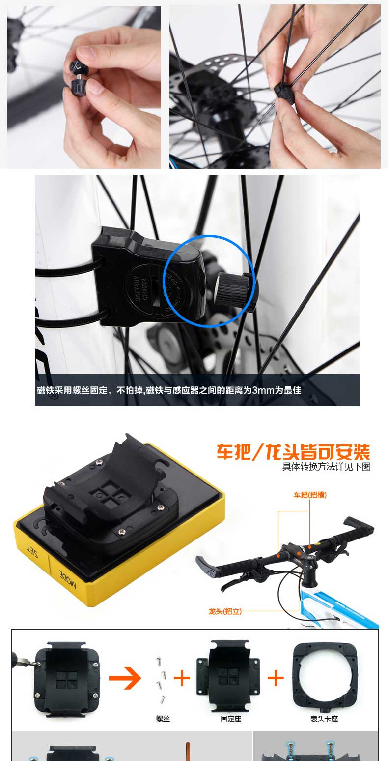 Compteur de vélo KINGSIR - Ref 2428324 Image 10