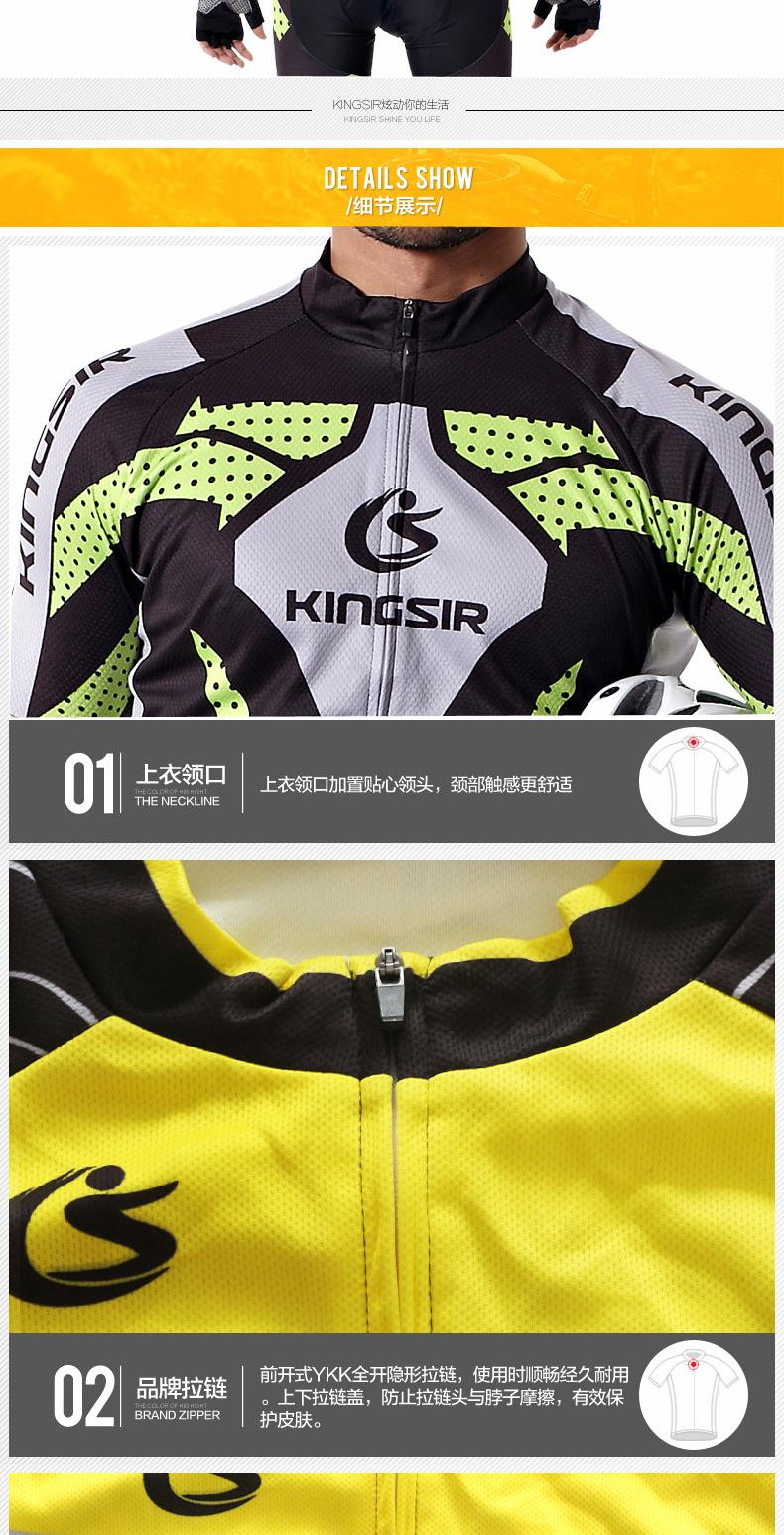 Vêtement cyclisme mixte KINGSIR - Ref 2230198 Image 15