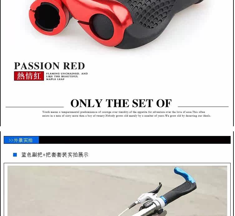 Poignées de vélo KINGSIR - Ref 2356505 Image 8