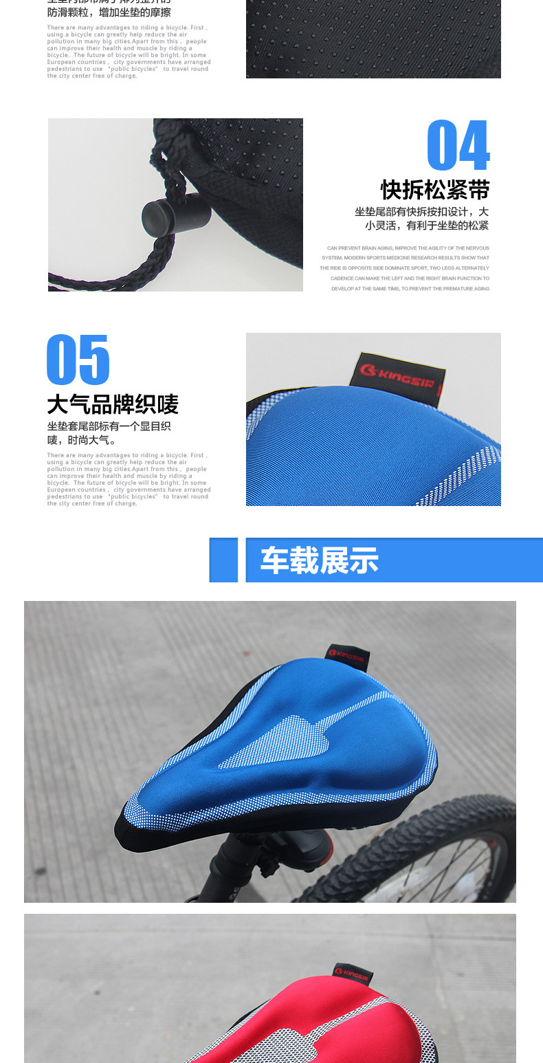 Selle de vélo Mountain Bike KINGSIR - Ref 2359342 Image 9