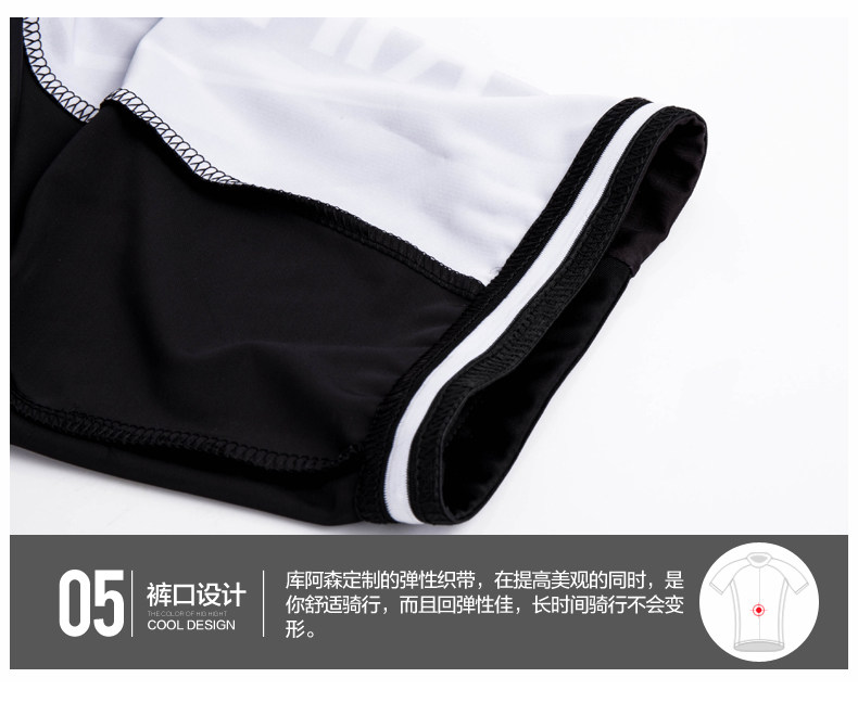 Tenue de cyclisme mixte KINGSIR - Ref 2230208 Image 25