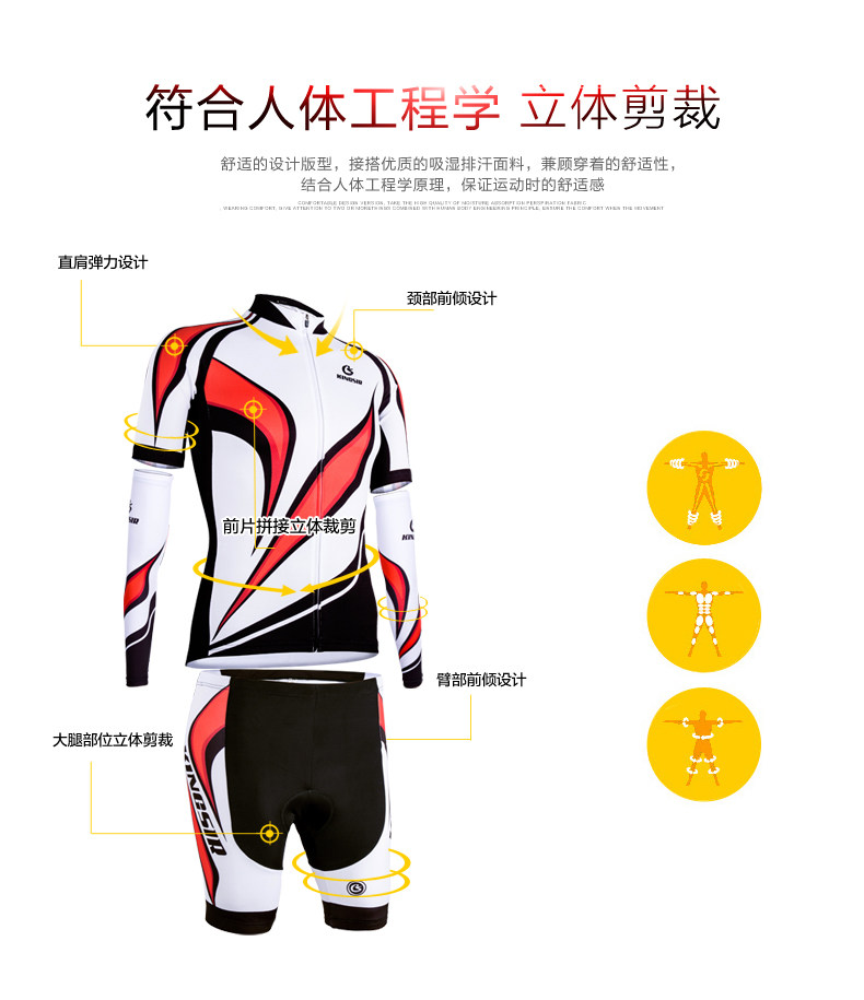 Tenue de cyclisme mixte KINGSIR - Ref 2230208 Image 13