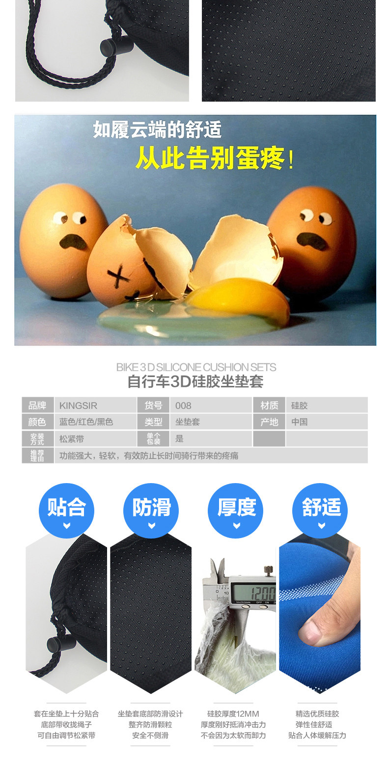 Selle de vélo Mountain Bike KINGSIR - Ref 2359339 Image 7