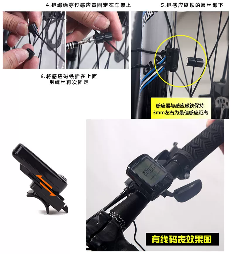 Tableau de bord vélo KINGSIR - Ref 2422280 Image 18