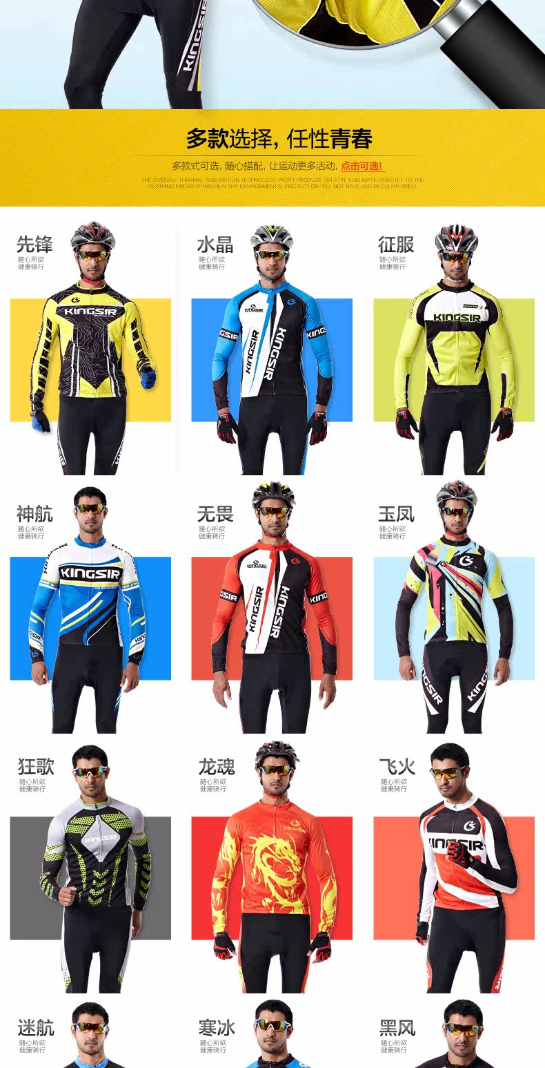 Tenue de cyclisme mixte KINGSIR - Ref 2215612 Image 8