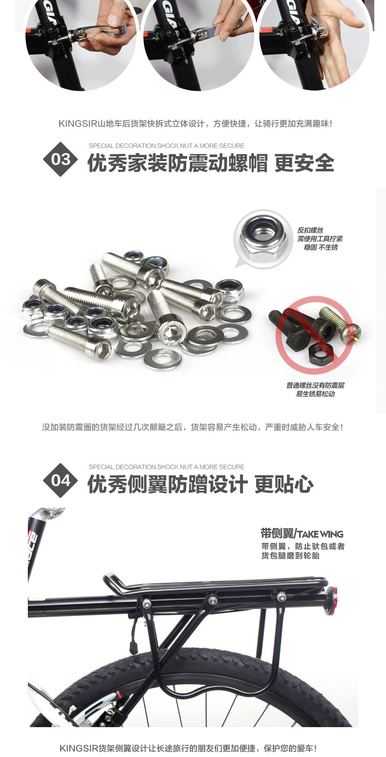 Porte-bagages pour vélo KINGSIR - Ref 2411208 Image 9