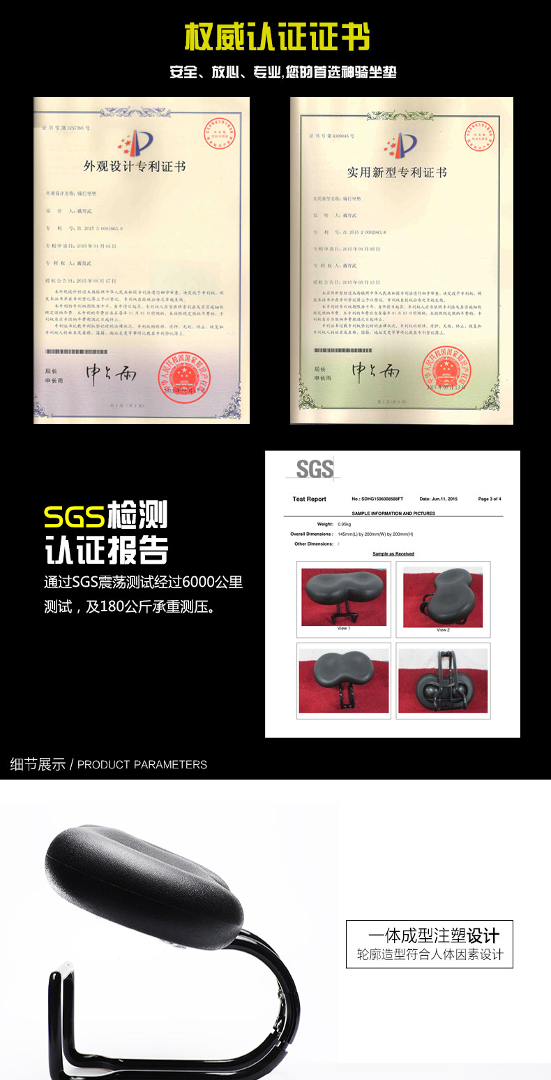 Selle de vélo Mountain Bike KINGSIR - Ref 2359335 Image 11