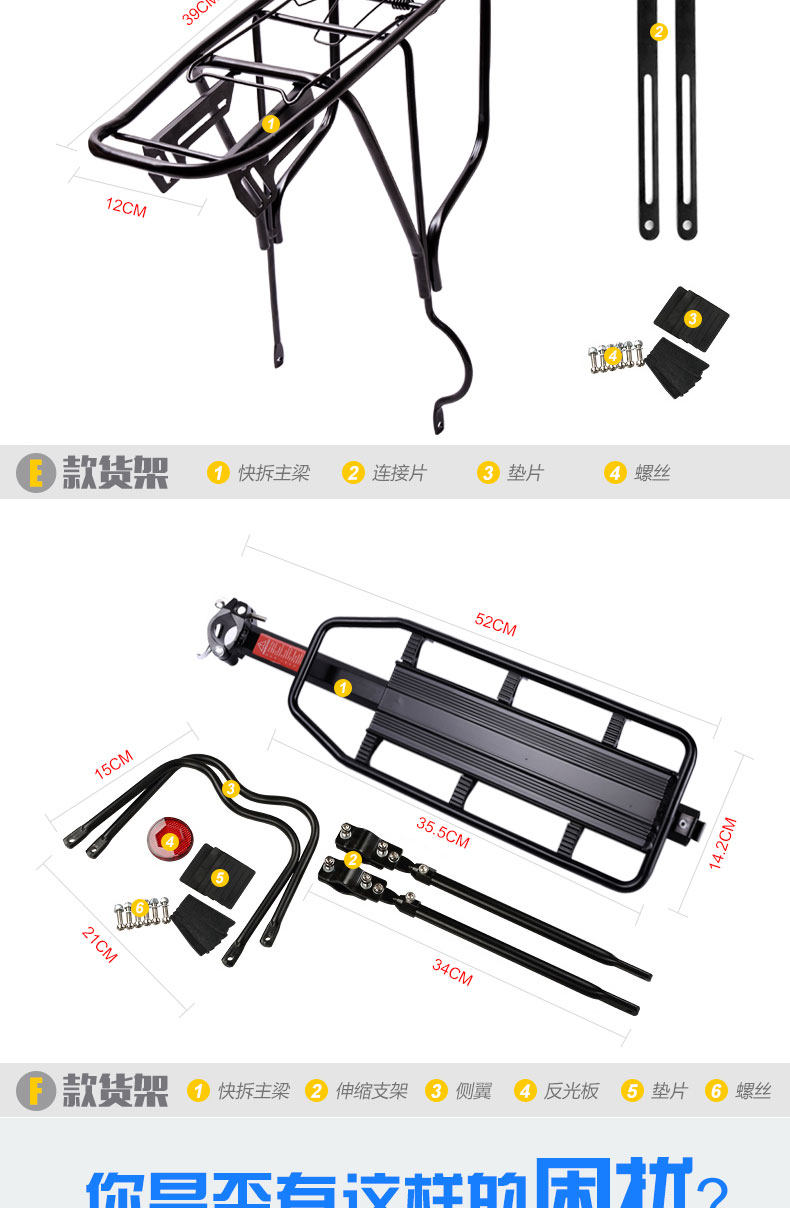 Porte-bagages pour vélo KINGSIR - Ref 2411207 Image 9