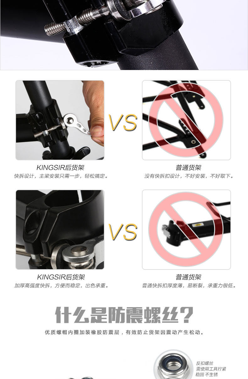 Porte-bagages pour vélo KINGSIR - Ref 2411207 Image 13