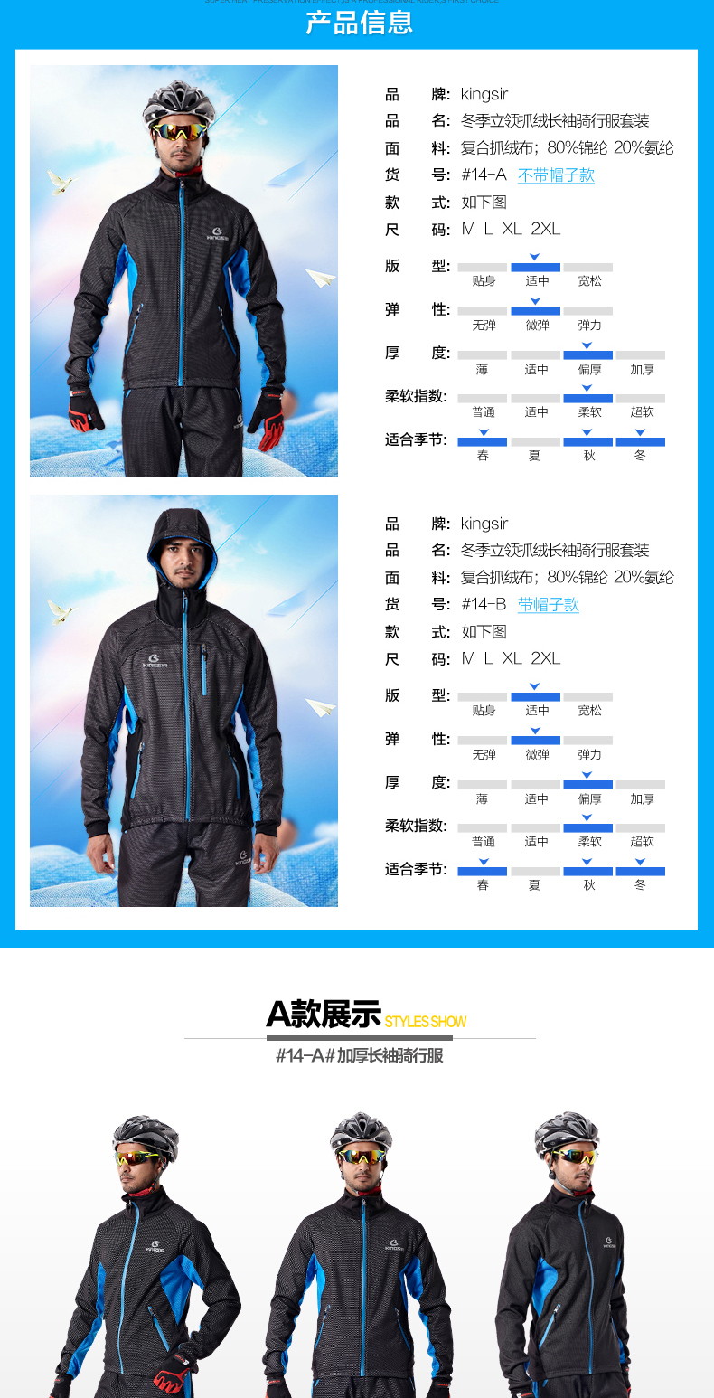 Vêtement cyclisme mixte KINGSIR - Ref 2217661 Image 11