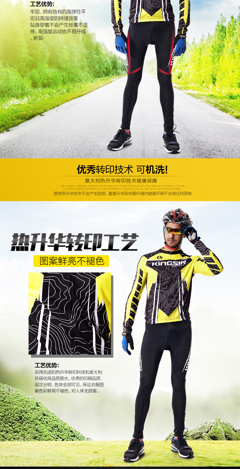 Tenue de cyclisme mixte KINGSIR - Ref 2230187 Image 11
