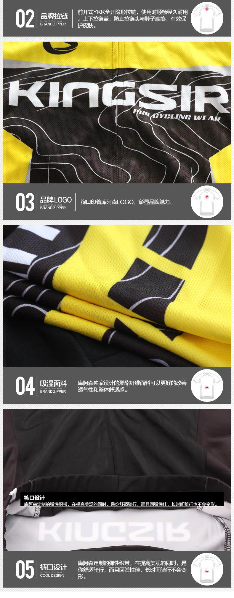 Tenue de cyclisme mixte KINGSIR - Ref 2230189 Image 14