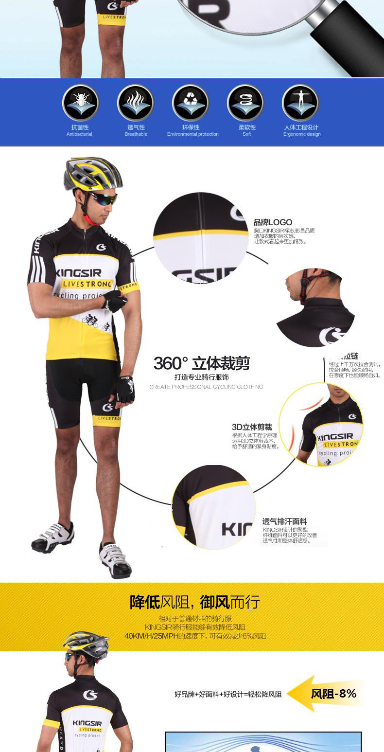 Vêtement cyclisme mixte KINGSIR - Ref 2230163 Image 8