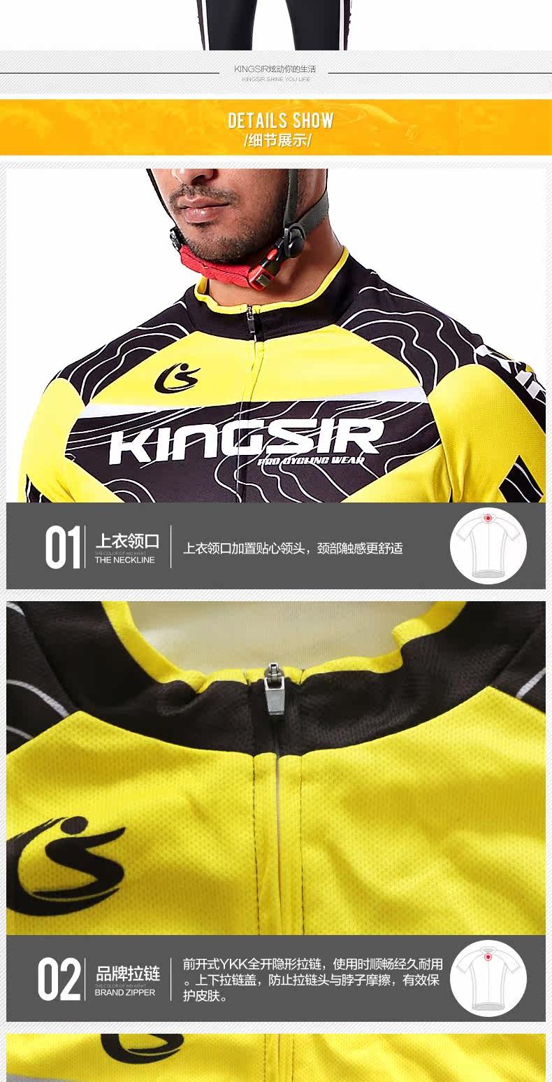 Tenue de cyclisme mixte KINGSIR - Ref 2230159 Image 15