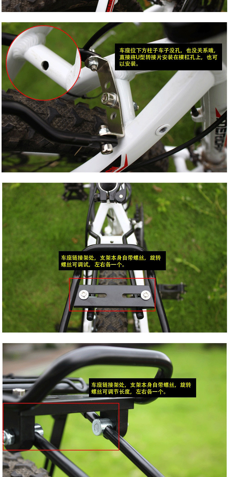 Porte-bagages pour vélo KINGSIR - Ref 2411209 Image 4