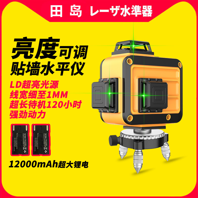 Outdoor Special Fields Island 12 Lines Infrared Laser Gradienter Light Green Patch Wall 8 Wire High Precision Bright Light Thin Wire