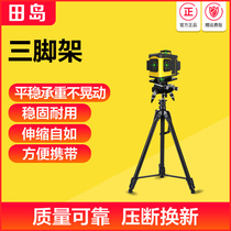 Tajima level bracket 16-line ground Gauge 1 2 m aluminum alloy portable tripod 360 degree rotating pan-tilt