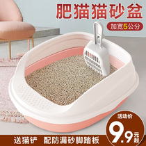 Cat Litter Basin Large Anti-Splash Full Semi-Closed Cat Toilet Deodorant Cat Litter Cat Litter Cat Litter Kitty small number of young cats
