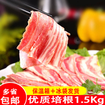 New snowflake bacon hand-caught cake barbecue meat slices breakfast sandwich pizza bacon 1 5kg wholesale