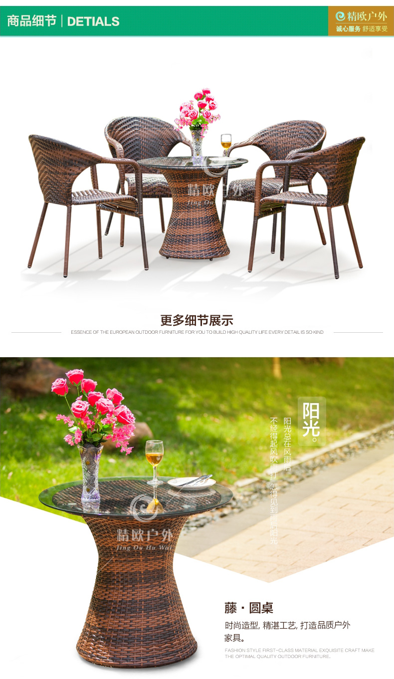 Fine châu Âu giải trí ngoài trời wicker ghế bộ đồ nội thất của năm ban công ngoài trời sân cà phê mở quầy bar và ghế kết hợp bàn gỗ ngoài trời