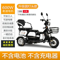 Мотор, батарея, зарядное устройство, 48v, 600W, подарок на день рождения