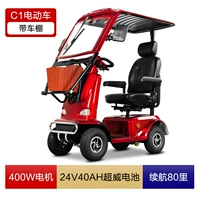 Мотор, амортизирующая батарея, штора, 400W, 40A