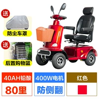 Мотор, амортизирующая батарея, 400W, 40A