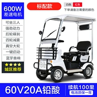 Мотор, 600W, 60v