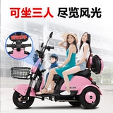 信步 Электрический маленький трехколесный велосипед для домашнего использования, ходунки для пожилых людей