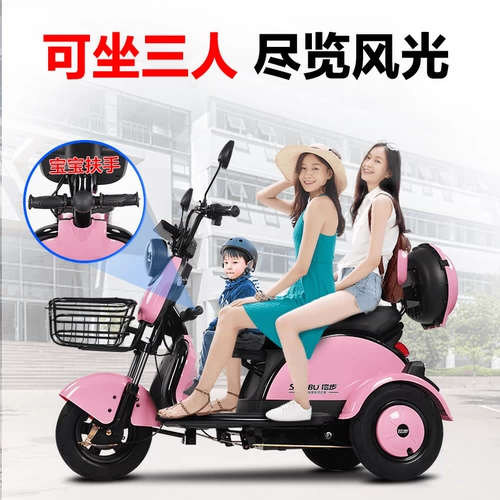 信步 Электрический маленький трехколесный велосипед для домашнего использования, ходунки для пожилых людей