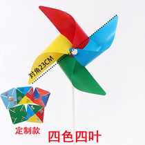 Four-color four-leaf plastic windmill custom decoration DIY windmill string spot Environmental Protection childrens toys gifts