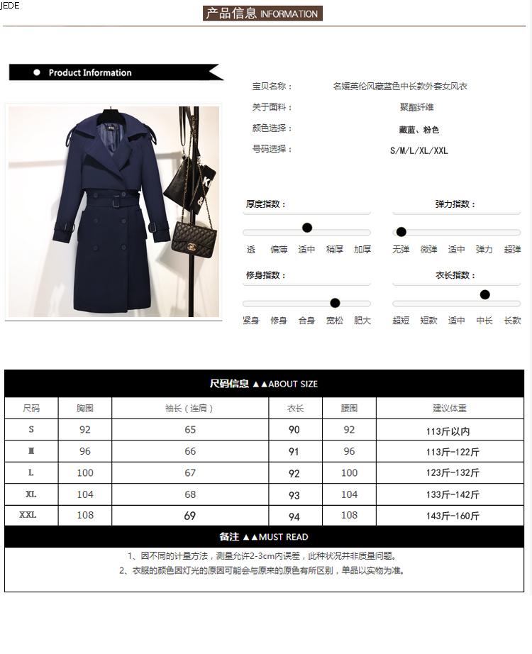 Trench pour femme JEDE en Polyester en Polyester - Ref 3227362 Image 8