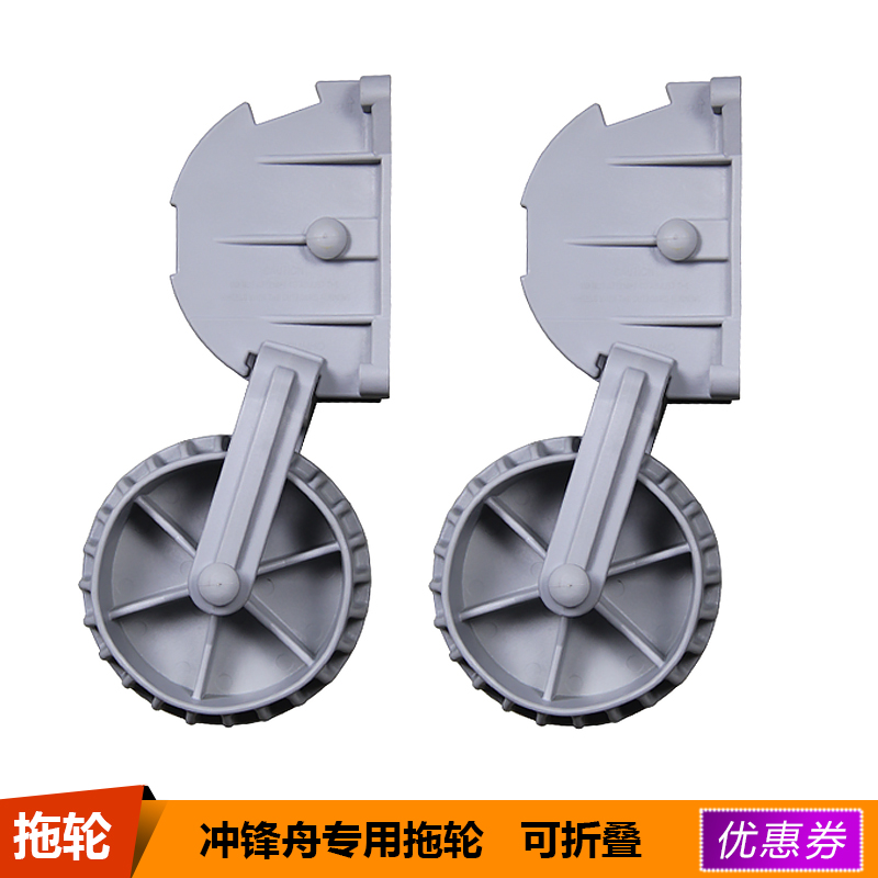 Assault boat Tugboat Rubber boat Foldable tugboat Trolley pulley Inflatable boat Small trailer boat tugboat bracket