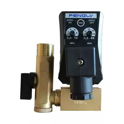 Air filter cold dryer dehumidifier automatic drain valve electronic automatic timing drain valve air compressor accessories