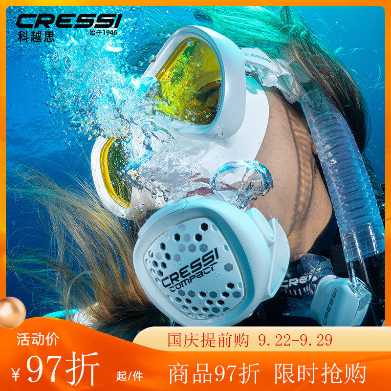 Italian CRESSI MC9 breathing regulator first and second level head set scuba diving equipment breathing set