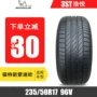 Lốp Michelin 235 / 50R17 96V PRIMACY 3 ST Haoyue Ford New Mondeo nguyên bản lốp kia morning