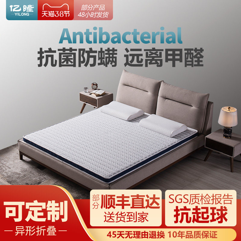 Children's natural coconut palm mattress is hard Home thin mat Simmons plus hard palm latex tatami made to order