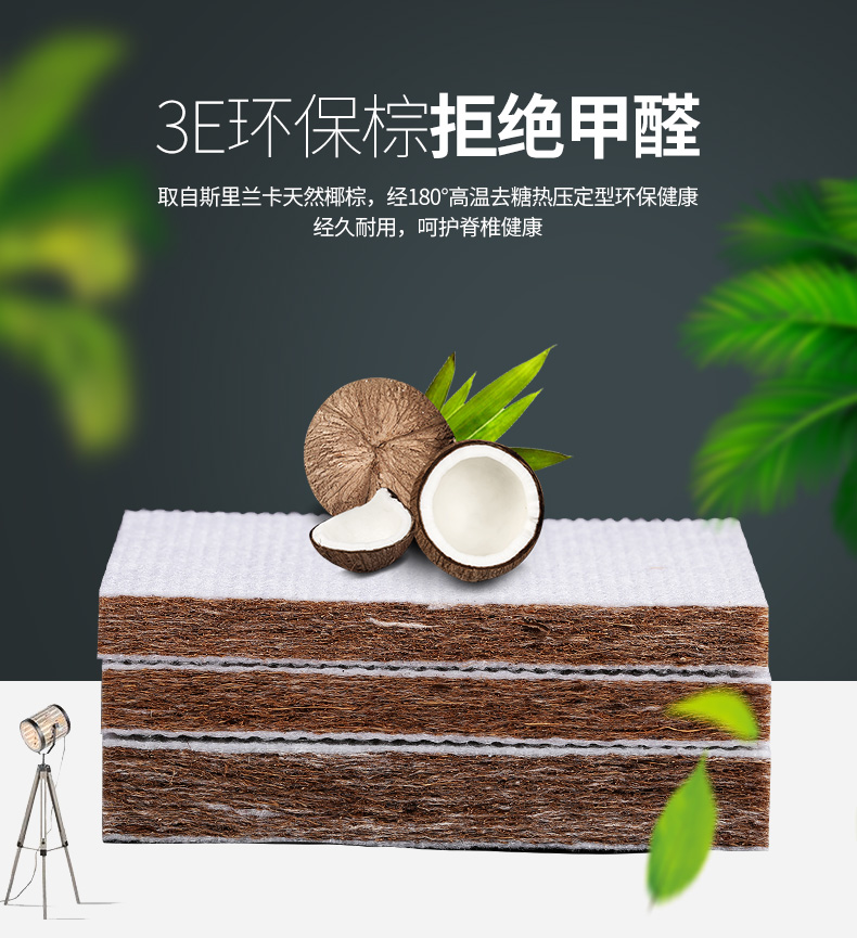 dừa tự nhiên cọ cọ nệm mat 1,2m cứng mỏng phần 1,5m có thể gập lại nền kinh tế giường trẻ em - Nệm nệm cao su nhân tạo
