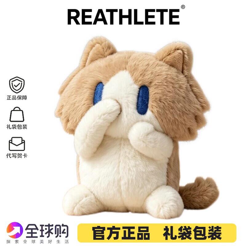 Japanese Reathlete Official Monthly Salary Cat Cute Plush Toy Monthly Salary Cat Pendant Birthday Gift for Women