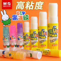 Morning light jelly solid glue glue stick for children and primary school students with strong high viscosity Kindergarten safety manual diy hand account solid glue for office finance with large capacity 15g large size 25 grams 36 grams